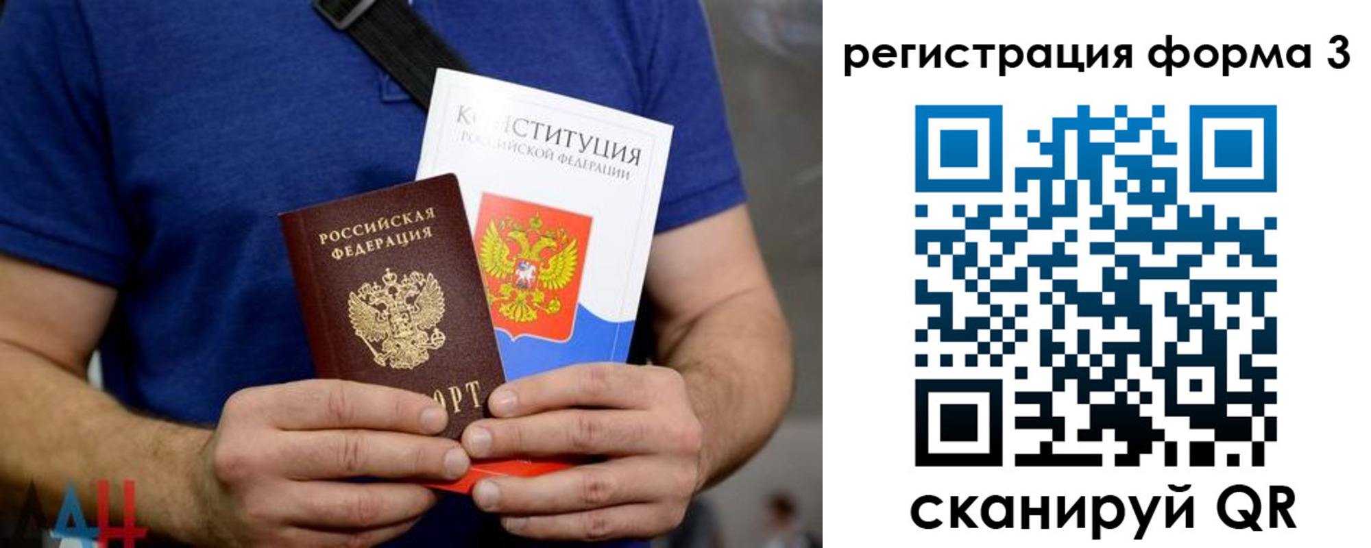 временная регистрация поиск в Липецкая области