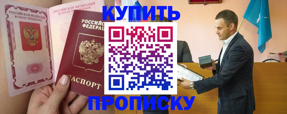 найти адрес прописки в Липецкая области