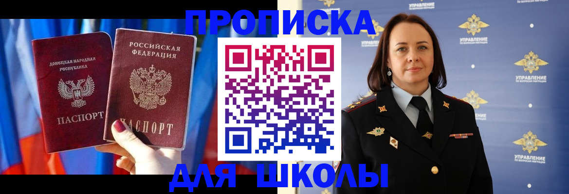 миграционный учет в Липецкая области
